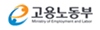 고용노동부